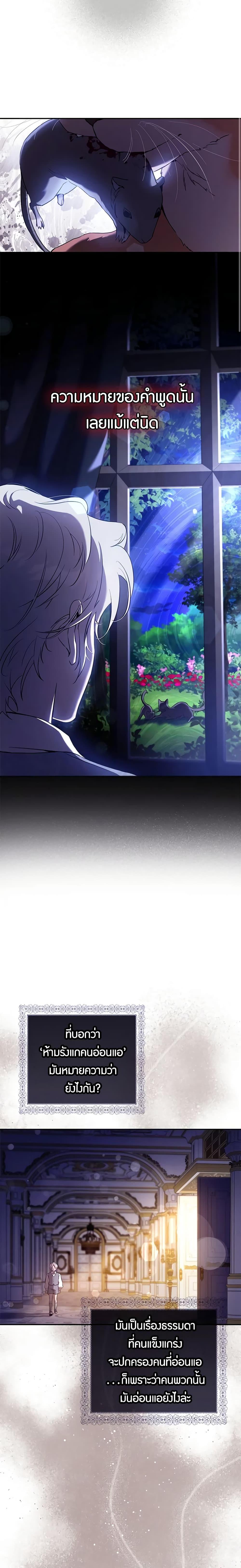 Manga-lc-com อ่านมังงะ อ่านการ์ตูน ออนไลน์ ฟรี The Taming of the Tyrant ตอนที่ 1 2 3 4 5 6 7 8 9 10 11 12 13 14 ฟรี ไม่มีโฆษณา Manga-lc - อ่าน มังงะ อ่าน การ์ตูน ออนไลน์ อ่านมังงะ ฟรี