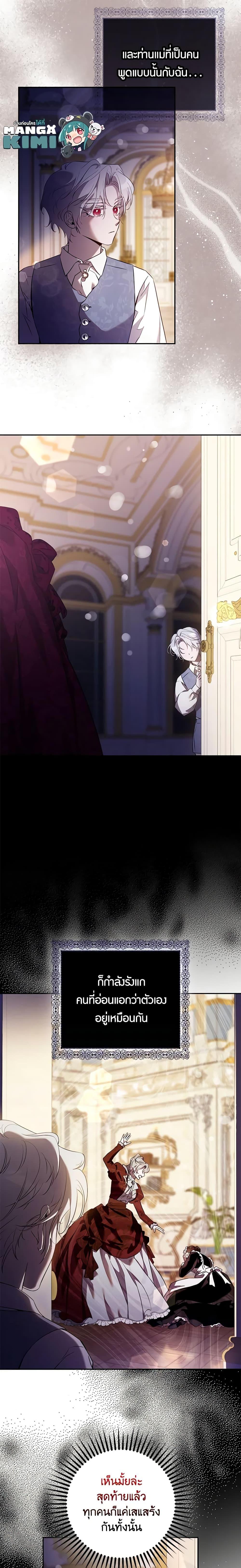 Manga-lc-com อ่านมังงะ อ่านการ์ตูน ออนไลน์ ฟรี The Taming of the Tyrant ตอนที่ 1 2 3 4 5 6 7 8 9 10 11 12 13 14 ฟรี ไม่มีโฆษณา Manga-lc - อ่าน มังงะ อ่าน การ์ตูน ออนไลน์ อ่านมังงะ ฟรี