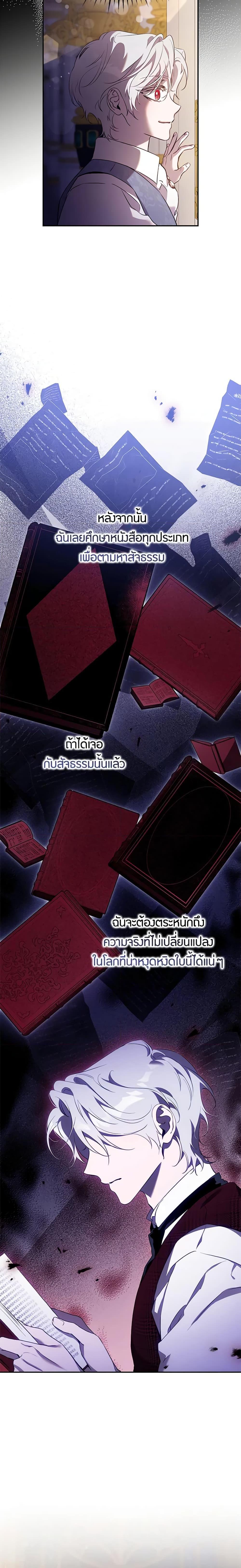 Manga-lc-com อ่านมังงะ อ่านการ์ตูน ออนไลน์ ฟรี The Taming of the Tyrant ตอนที่ 1 2 3 4 5 6 7 8 9 10 11 12 13 14 ฟรี ไม่มีโฆษณา Manga-lc - อ่าน มังงะ อ่าน การ์ตูน ออนไลน์ อ่านมังงะ ฟรี