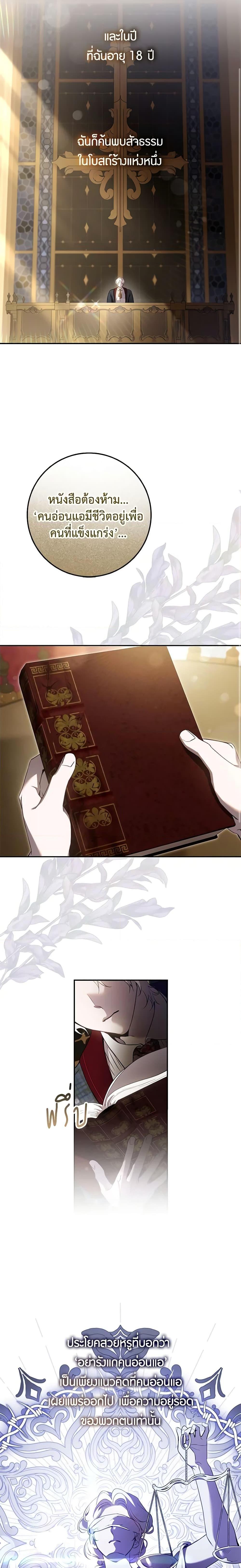 Manga-lc-com อ่านมังงะ อ่านการ์ตูน ออนไลน์ ฟรี The Taming of the Tyrant ตอนที่ 1 2 3 4 5 6 7 8 9 10 11 12 13 14 ฟรี ไม่มีโฆษณา Manga-lc - อ่าน มังงะ อ่าน การ์ตูน ออนไลน์ อ่านมังงะ ฟรี