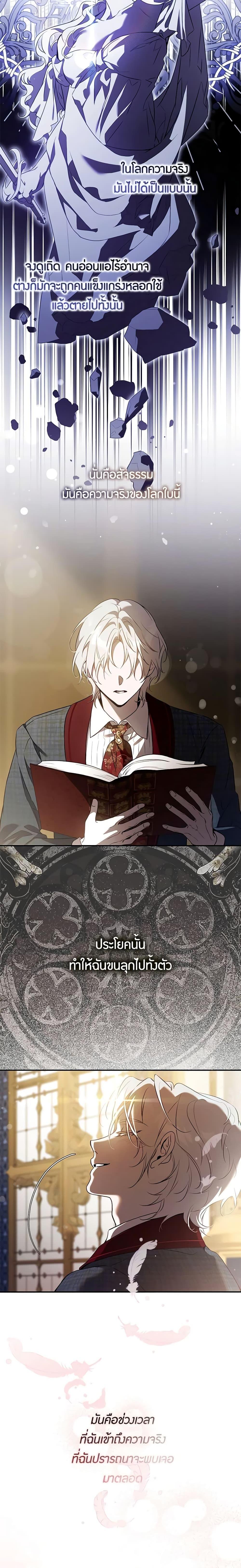 Manga-lc-com อ่านมังงะ อ่านการ์ตูน ออนไลน์ ฟรี The Taming of the Tyrant ตอนที่ 1 2 3 4 5 6 7 8 9 10 11 12 13 14 ฟรี ไม่มีโฆษณา Manga-lc - อ่าน มังงะ อ่าน การ์ตูน ออนไลน์ อ่านมังงะ ฟรี