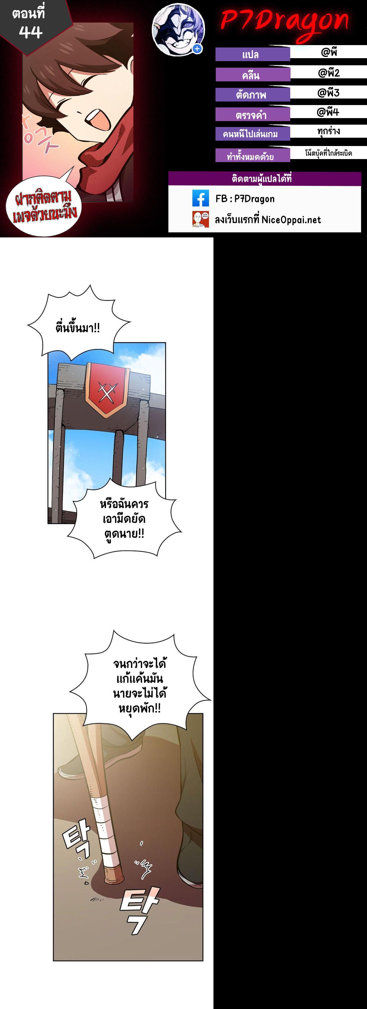 Manga-lc-com อ่านมังงะ อ่านการ์ตูน ออนไลน์ ฟรี FFF-Class Trashero ตอนที่ 1 2 3 4 5 6 7 8 9 10 11 12 13 14 ฟรี ไม่มีโฆษณา Manga-lc - อ่าน มังงะ อ่าน การ์ตูน ออนไลน์ อ่านมังงะ ฟรี