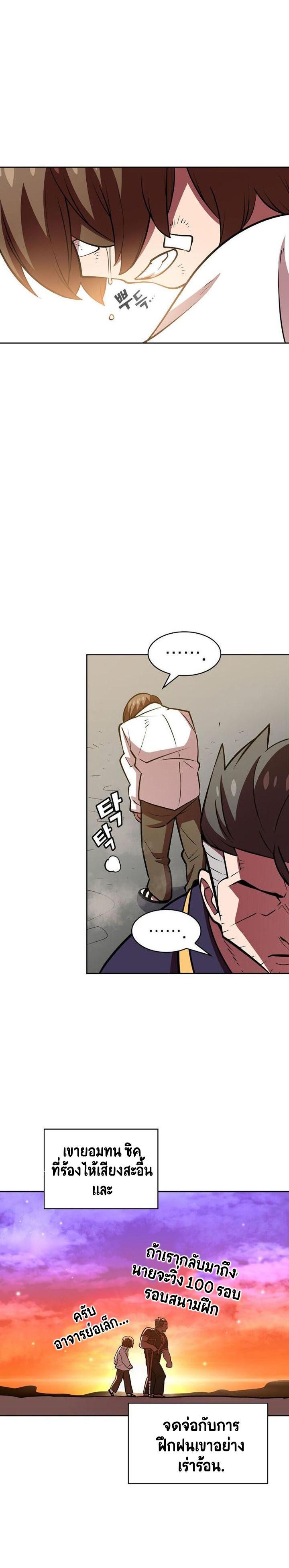 Manga-lc-com อ่านมังงะ อ่านการ์ตูน ออนไลน์ ฟรี FFF-Class Trashero ตอนที่ 1 2 3 4 5 6 7 8 9 10 11 12 13 14 ฟรี ไม่มีโฆษณา Manga-lc - อ่าน มังงะ อ่าน การ์ตูน ออนไลน์ อ่านมังงะ ฟรี