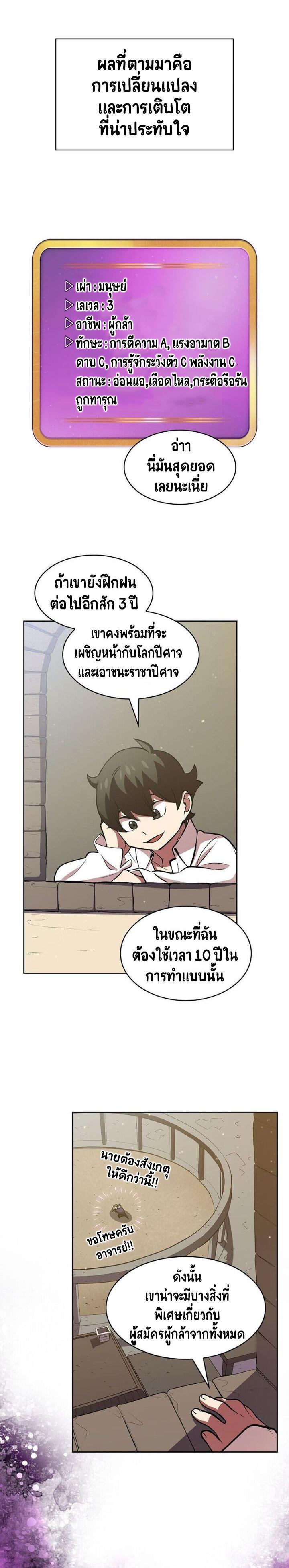Manga-lc-com อ่านมังงะ อ่านการ์ตูน ออนไลน์ ฟรี FFF-Class Trashero ตอนที่ 1 2 3 4 5 6 7 8 9 10 11 12 13 14 ฟรี ไม่มีโฆษณา Manga-lc - อ่าน มังงะ อ่าน การ์ตูน ออนไลน์ อ่านมังงะ ฟรี
