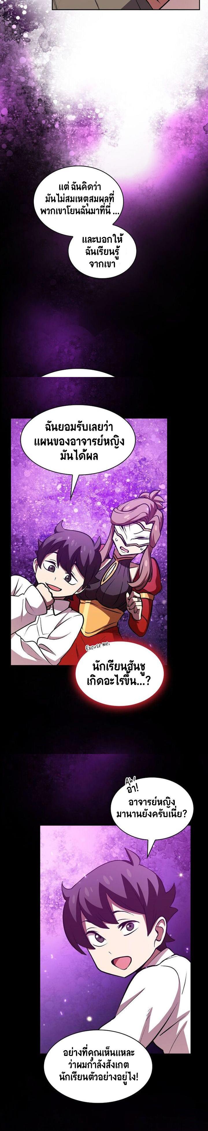 Manga-lc-com อ่านมังงะ อ่านการ์ตูน ออนไลน์ ฟรี FFF-Class Trashero ตอนที่ 1 2 3 4 5 6 7 8 9 10 11 12 13 14 ฟรี ไม่มีโฆษณา Manga-lc - อ่าน มังงะ อ่าน การ์ตูน ออนไลน์ อ่านมังงะ ฟรี