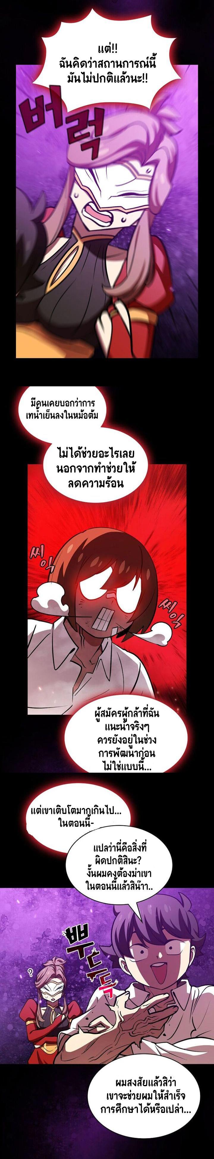 Manga-lc-com อ่านมังงะ อ่านการ์ตูน ออนไลน์ ฟรี FFF-Class Trashero ตอนที่ 1 2 3 4 5 6 7 8 9 10 11 12 13 14 ฟรี ไม่มีโฆษณา Manga-lc - อ่าน มังงะ อ่าน การ์ตูน ออนไลน์ อ่านมังงะ ฟรี