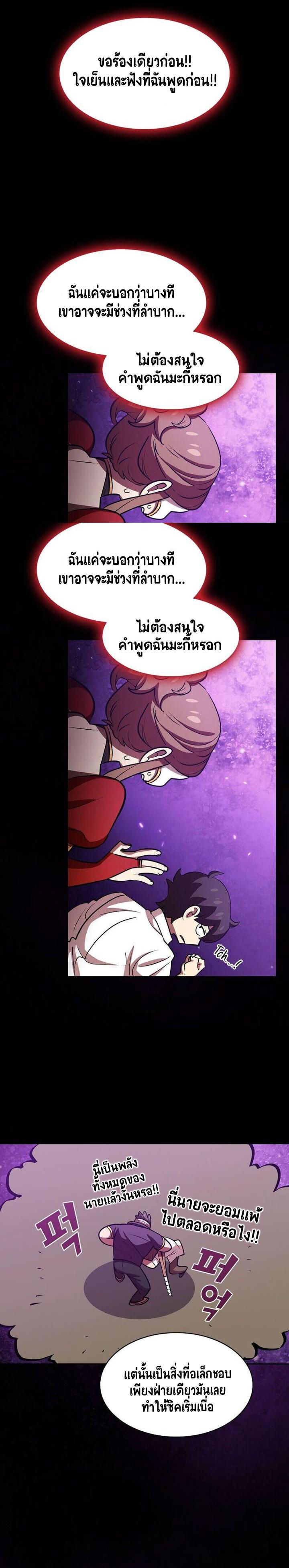 Manga-lc-com อ่านมังงะ อ่านการ์ตูน ออนไลน์ ฟรี FFF-Class Trashero ตอนที่ 1 2 3 4 5 6 7 8 9 10 11 12 13 14 ฟรี ไม่มีโฆษณา Manga-lc - อ่าน มังงะ อ่าน การ์ตูน ออนไลน์ อ่านมังงะ ฟรี