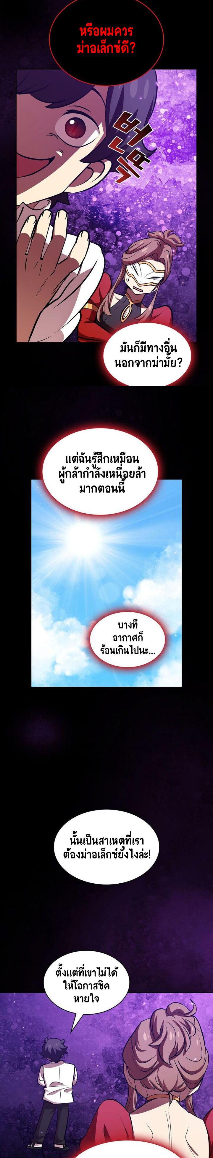 Manga-lc-com อ่านมังงะ อ่านการ์ตูน ออนไลน์ ฟรี FFF-Class Trashero ตอนที่ 1 2 3 4 5 6 7 8 9 10 11 12 13 14 ฟรี ไม่มีโฆษณา Manga-lc - อ่าน มังงะ อ่าน การ์ตูน ออนไลน์ อ่านมังงะ ฟรี