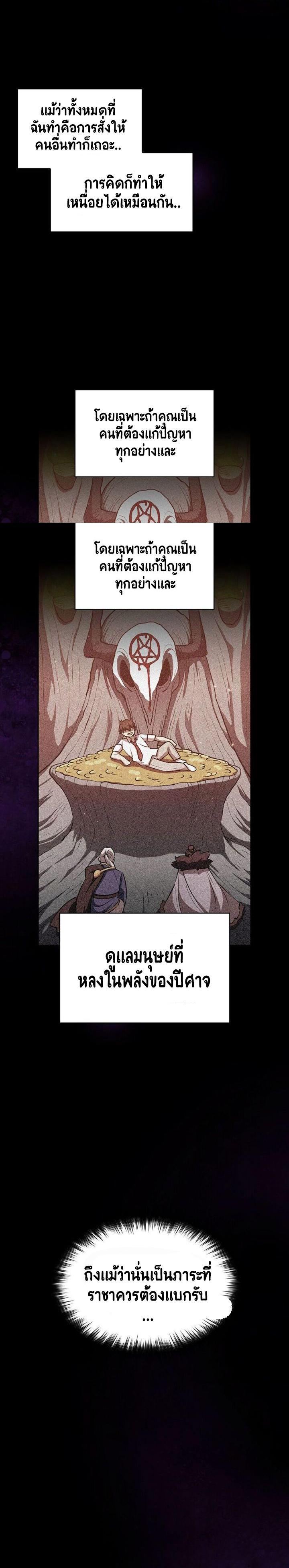 Manga-lc-com อ่านมังงะ อ่านการ์ตูน ออนไลน์ ฟรี FFF-Class Trashero ตอนที่ 1 2 3 4 5 6 7 8 9 10 11 12 13 14 ฟรี ไม่มีโฆษณา Manga-lc - อ่าน มังงะ อ่าน การ์ตูน ออนไลน์ อ่านมังงะ ฟรี