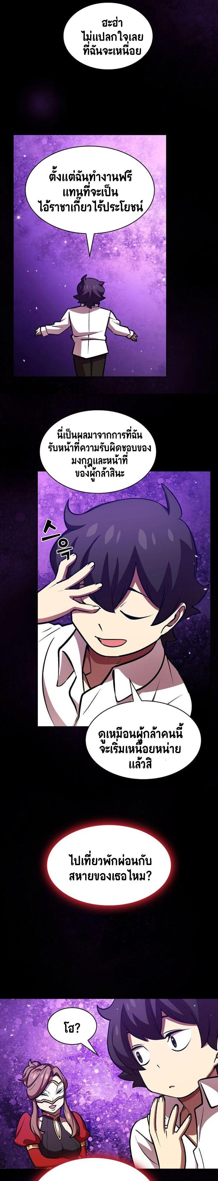 Manga-lc-com อ่านมังงะ อ่านการ์ตูน ออนไลน์ ฟรี FFF-Class Trashero ตอนที่ 1 2 3 4 5 6 7 8 9 10 11 12 13 14 ฟรี ไม่มีโฆษณา Manga-lc - อ่าน มังงะ อ่าน การ์ตูน ออนไลน์ อ่านมังงะ ฟรี