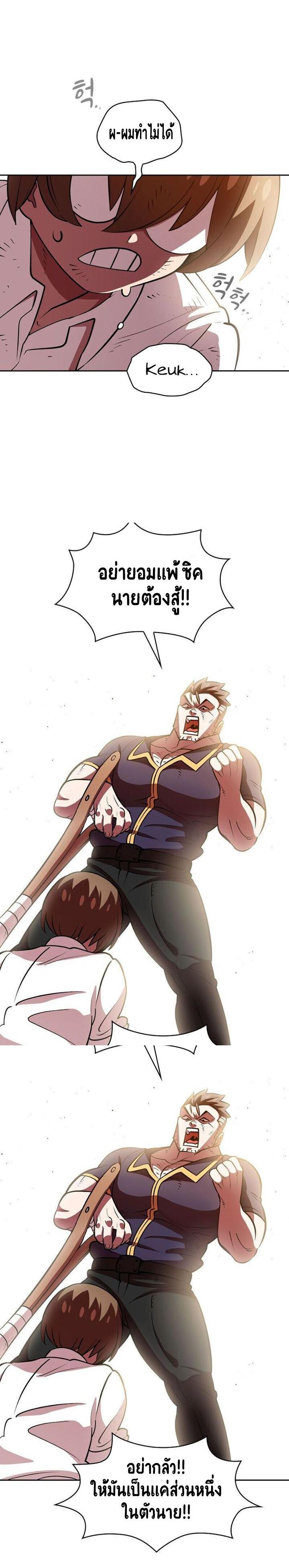 Manga-lc-com อ่านมังงะ อ่านการ์ตูน ออนไลน์ ฟรี FFF-Class Trashero ตอนที่ 1 2 3 4 5 6 7 8 9 10 11 12 13 14 ฟรี ไม่มีโฆษณา Manga-lc - อ่าน มังงะ อ่าน การ์ตูน ออนไลน์ อ่านมังงะ ฟรี