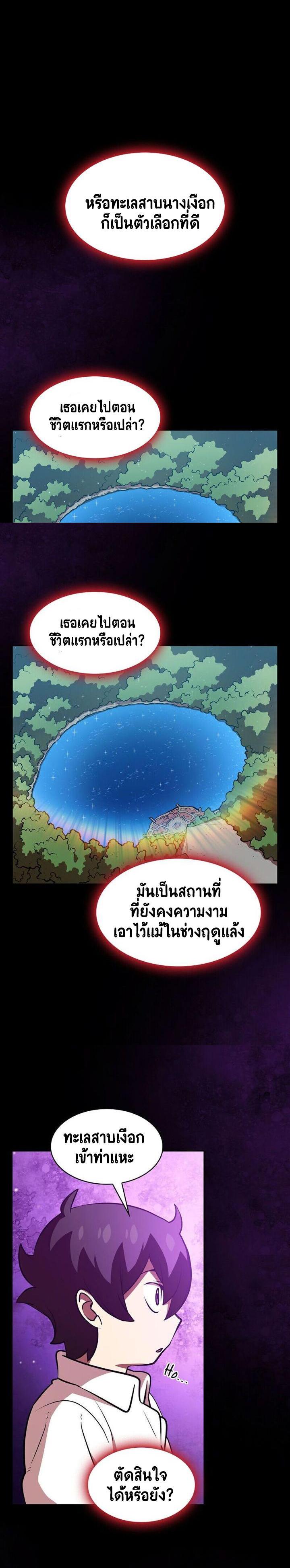 Manga-lc-com อ่านมังงะ อ่านการ์ตูน ออนไลน์ ฟรี FFF-Class Trashero ตอนที่ 1 2 3 4 5 6 7 8 9 10 11 12 13 14 ฟรี ไม่มีโฆษณา Manga-lc - อ่าน มังงะ อ่าน การ์ตูน ออนไลน์ อ่านมังงะ ฟรี