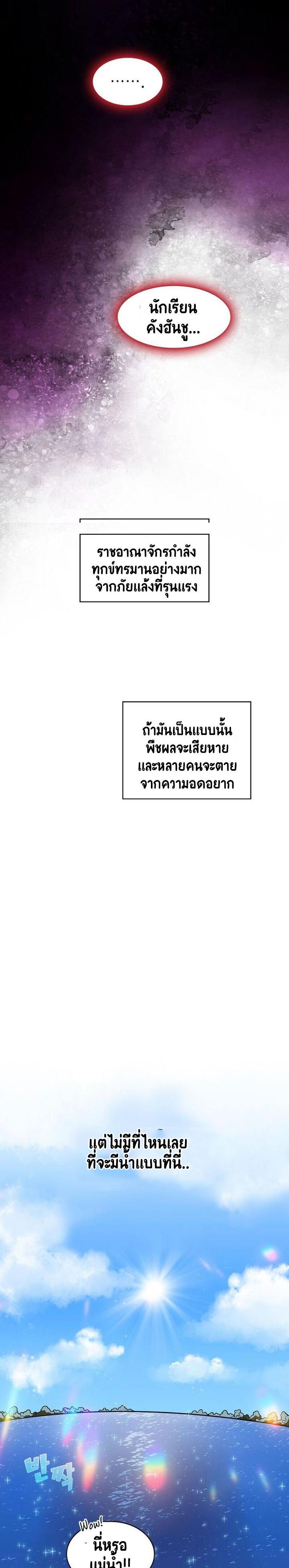 Manga-lc-com อ่านมังงะ อ่านการ์ตูน ออนไลน์ ฟรี FFF-Class Trashero ตอนที่ 1 2 3 4 5 6 7 8 9 10 11 12 13 14 ฟรี ไม่มีโฆษณา Manga-lc - อ่าน มังงะ อ่าน การ์ตูน ออนไลน์ อ่านมังงะ ฟรี