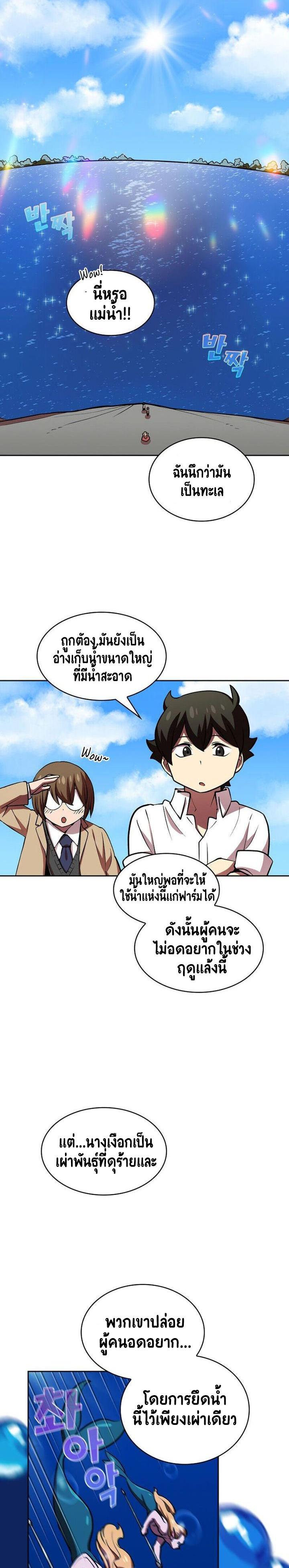 Manga-lc-com อ่านมังงะ อ่านการ์ตูน ออนไลน์ ฟรี FFF-Class Trashero ตอนที่ 1 2 3 4 5 6 7 8 9 10 11 12 13 14 ฟรี ไม่มีโฆษณา Manga-lc - อ่าน มังงะ อ่าน การ์ตูน ออนไลน์ อ่านมังงะ ฟรี