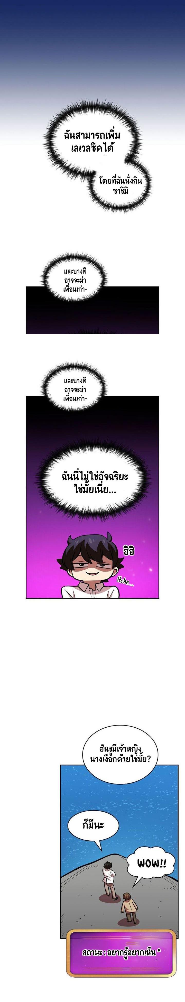 Manga-lc-com อ่านมังงะ อ่านการ์ตูน ออนไลน์ ฟรี FFF-Class Trashero ตอนที่ 1 2 3 4 5 6 7 8 9 10 11 12 13 14 ฟรี ไม่มีโฆษณา Manga-lc - อ่าน มังงะ อ่าน การ์ตูน ออนไลน์ อ่านมังงะ ฟรี