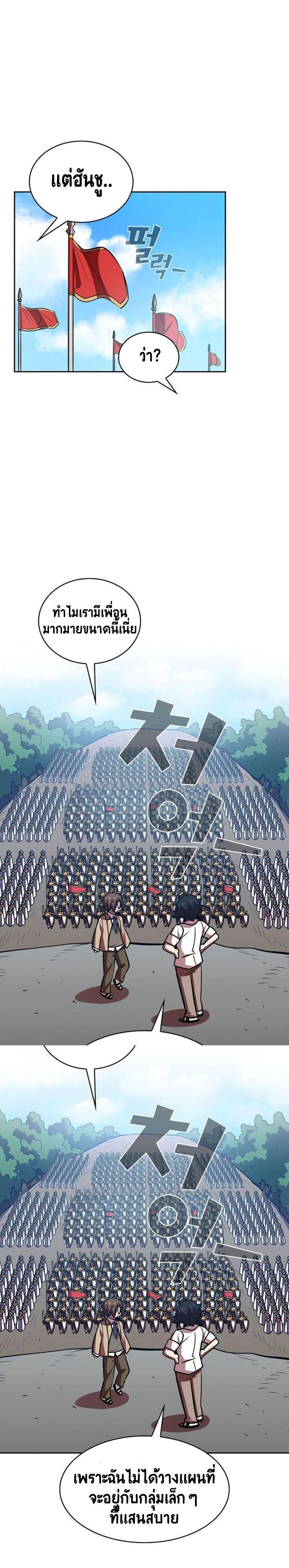 Manga-lc-com อ่านมังงะ อ่านการ์ตูน ออนไลน์ ฟรี FFF-Class Trashero ตอนที่ 1 2 3 4 5 6 7 8 9 10 11 12 13 14 ฟรี ไม่มีโฆษณา Manga-lc - อ่าน มังงะ อ่าน การ์ตูน ออนไลน์ อ่านมังงะ ฟรี