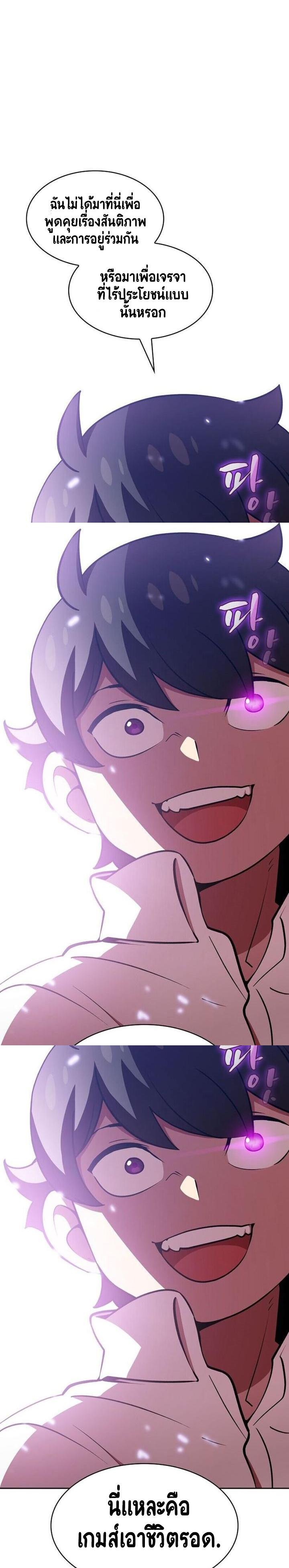 Manga-lc-com อ่านมังงะ อ่านการ์ตูน ออนไลน์ ฟรี FFF-Class Trashero ตอนที่ 1 2 3 4 5 6 7 8 9 10 11 12 13 14 ฟรี ไม่มีโฆษณา Manga-lc - อ่าน มังงะ อ่าน การ์ตูน ออนไลน์ อ่านมังงะ ฟรี