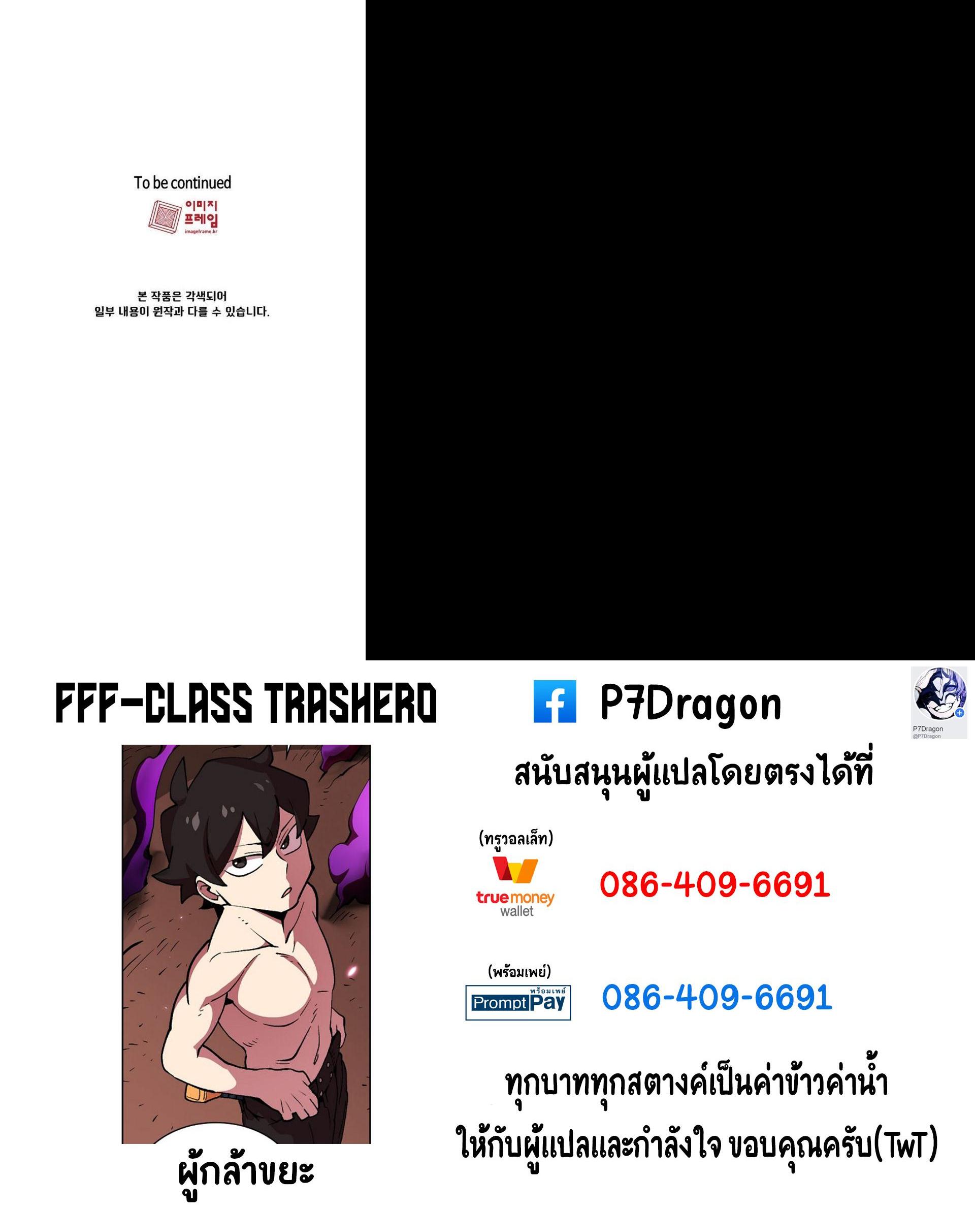 Manga-lc-com อ่านมังงะ อ่านการ์ตูน ออนไลน์ ฟรี FFF-Class Trashero ตอนที่ 1 2 3 4 5 6 7 8 9 10 11 12 13 14 ฟรี ไม่มีโฆษณา Manga-lc - อ่าน มังงะ อ่าน การ์ตูน ออนไลน์ อ่านมังงะ ฟรี