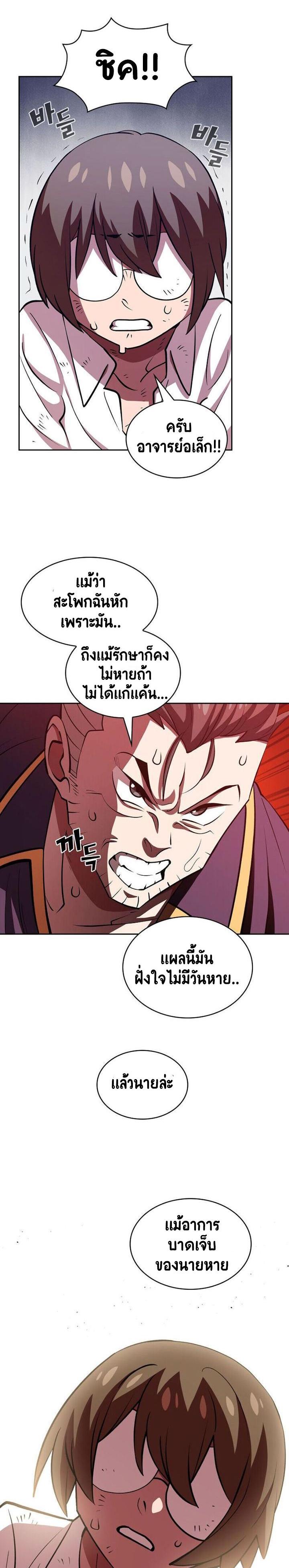 Manga-lc-com อ่านมังงะ อ่านการ์ตูน ออนไลน์ ฟรี FFF-Class Trashero ตอนที่ 1 2 3 4 5 6 7 8 9 10 11 12 13 14 ฟรี ไม่มีโฆษณา Manga-lc - อ่าน มังงะ อ่าน การ์ตูน ออนไลน์ อ่านมังงะ ฟรี