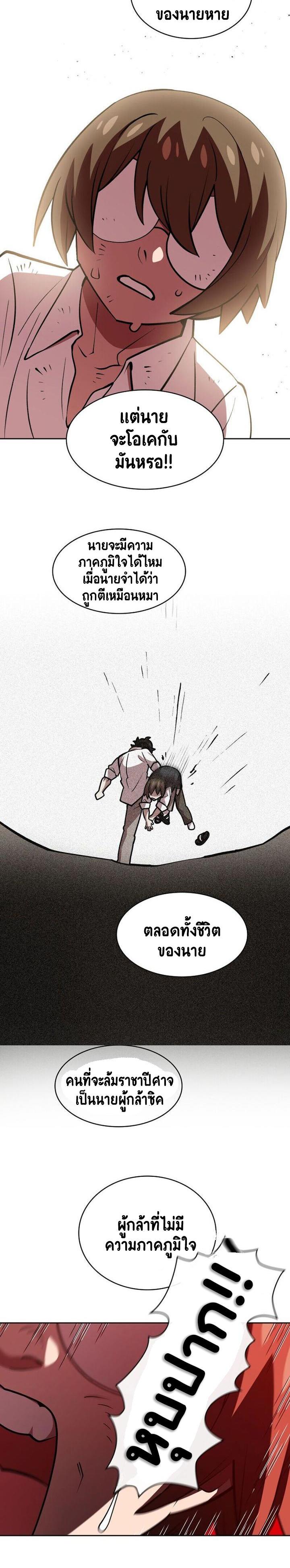 Manga-lc-com อ่านมังงะ อ่านการ์ตูน ออนไลน์ ฟรี FFF-Class Trashero ตอนที่ 1 2 3 4 5 6 7 8 9 10 11 12 13 14 ฟรี ไม่มีโฆษณา Manga-lc - อ่าน มังงะ อ่าน การ์ตูน ออนไลน์ อ่านมังงะ ฟรี