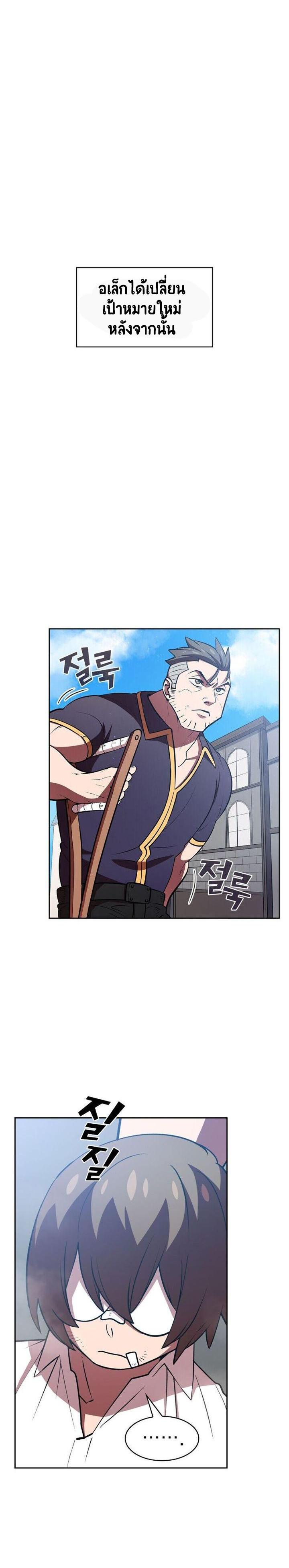 Manga-lc-com อ่านมังงะ อ่านการ์ตูน ออนไลน์ ฟรี FFF-Class Trashero ตอนที่ 1 2 3 4 5 6 7 8 9 10 11 12 13 14 ฟรี ไม่มีโฆษณา Manga-lc - อ่าน มังงะ อ่าน การ์ตูน ออนไลน์ อ่านมังงะ ฟรี