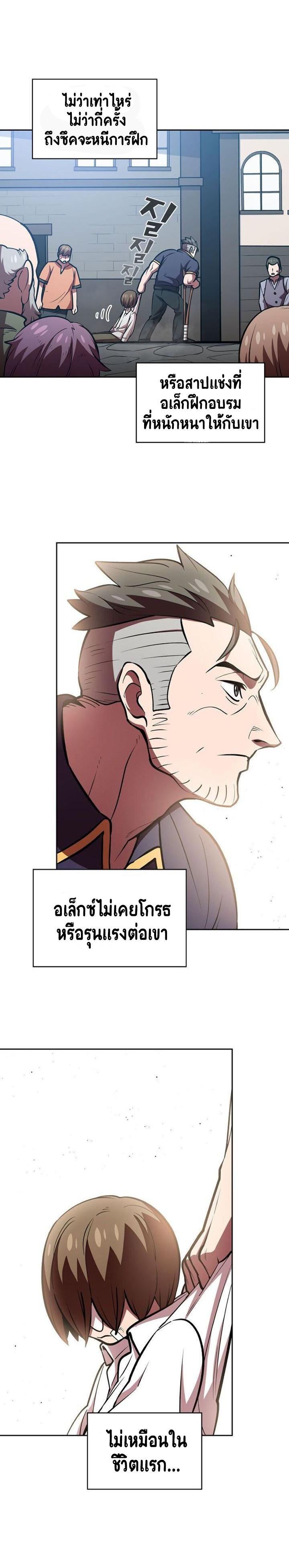 Manga-lc-com อ่านมังงะ อ่านการ์ตูน ออนไลน์ ฟรี FFF-Class Trashero ตอนที่ 1 2 3 4 5 6 7 8 9 10 11 12 13 14 ฟรี ไม่มีโฆษณา Manga-lc - อ่าน มังงะ อ่าน การ์ตูน ออนไลน์ อ่านมังงะ ฟรี