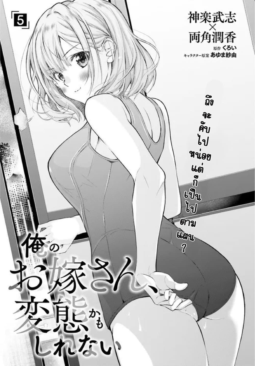 Manga-lc-com อ่านมังงะ อ่านการ์ตูน ออนไลน์ ฟรี Ore no Oyome-san, Hentai Kamoshirenai ตอนที่ 1 2 3 4 5 6 7 8 9 10 11 12 13 14 ฟรี ไม่มีโฆษณา Manga-lc - อ่าน มังงะ อ่าน การ์ตูน ออนไลน์ อ่านมังงะ ฟรี