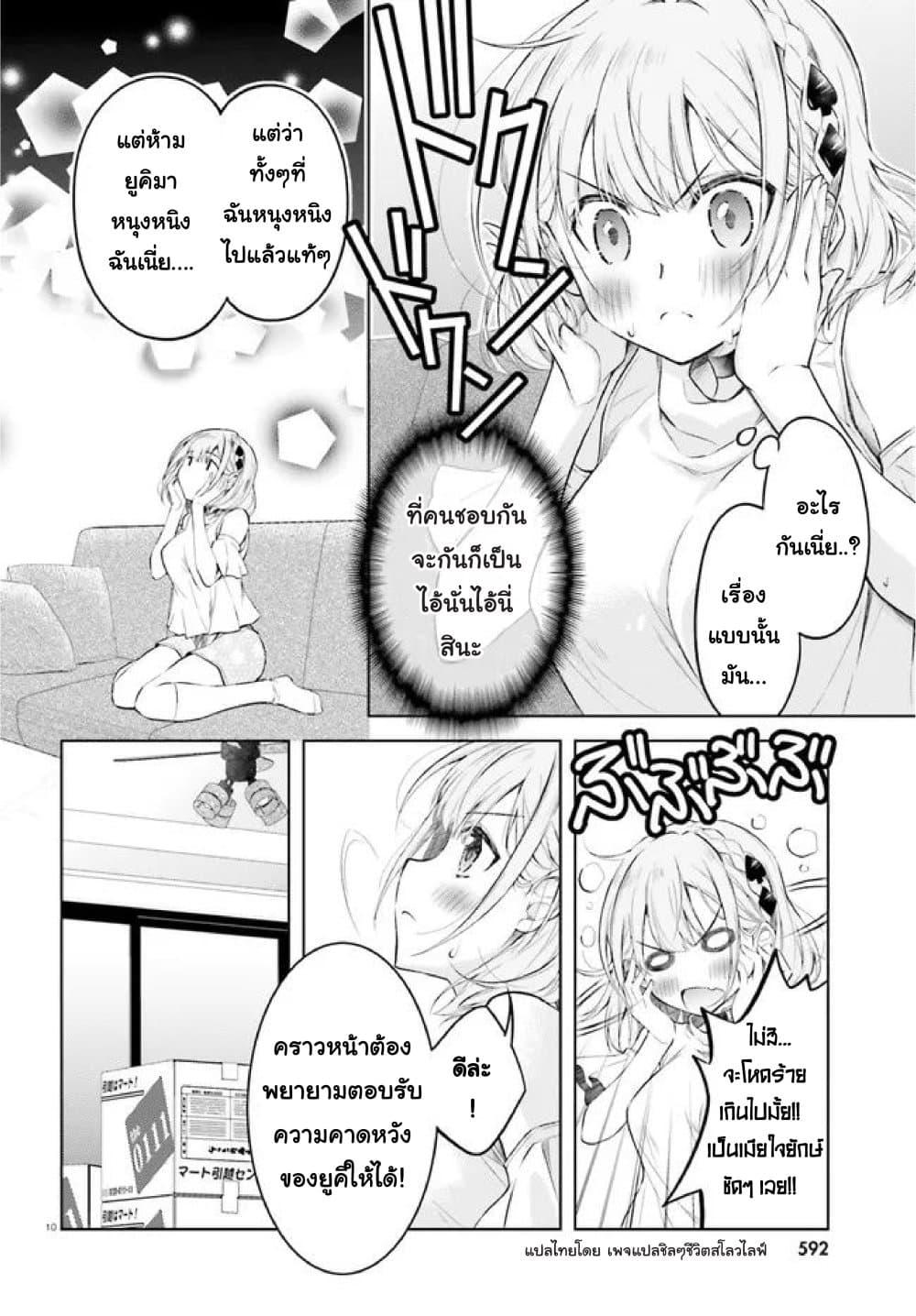 Manga-lc-com อ่านมังงะ อ่านการ์ตูน ออนไลน์ ฟรี Ore no Oyome-san, Hentai Kamoshirenai ตอนที่ 1 2 3 4 5 6 7 8 9 10 11 12 13 14 ฟรี ไม่มีโฆษณา Manga-lc - อ่าน มังงะ อ่าน การ์ตูน ออนไลน์ อ่านมังงะ ฟรี