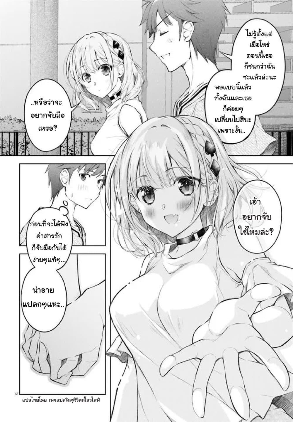 Manga-lc-com อ่านมังงะ อ่านการ์ตูน ออนไลน์ ฟรี Ore no Oyome-san, Hentai Kamoshirenai ตอนที่ 1 2 3 4 5 6 7 8 9 10 11 12 13 14 ฟรี ไม่มีโฆษณา Manga-lc - อ่าน มังงะ อ่าน การ์ตูน ออนไลน์ อ่านมังงะ ฟรี