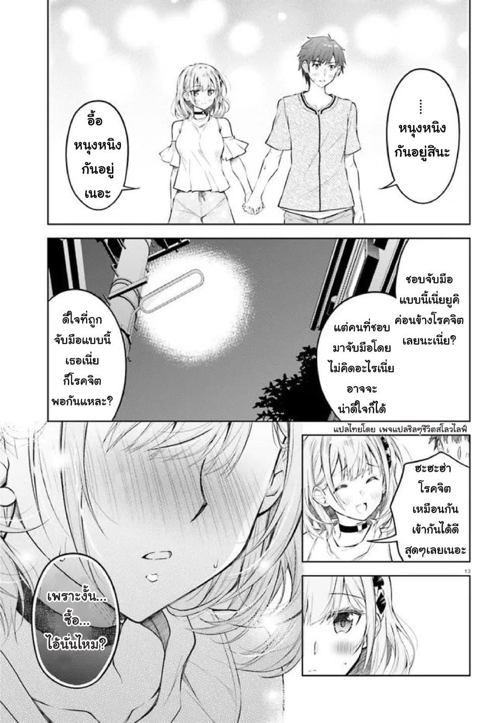 Manga-lc-com อ่านมังงะ อ่านการ์ตูน ออนไลน์ ฟรี Ore no Oyome-san, Hentai Kamoshirenai ตอนที่ 1 2 3 4 5 6 7 8 9 10 11 12 13 14 ฟรี ไม่มีโฆษณา Manga-lc - อ่าน มังงะ อ่าน การ์ตูน ออนไลน์ อ่านมังงะ ฟรี