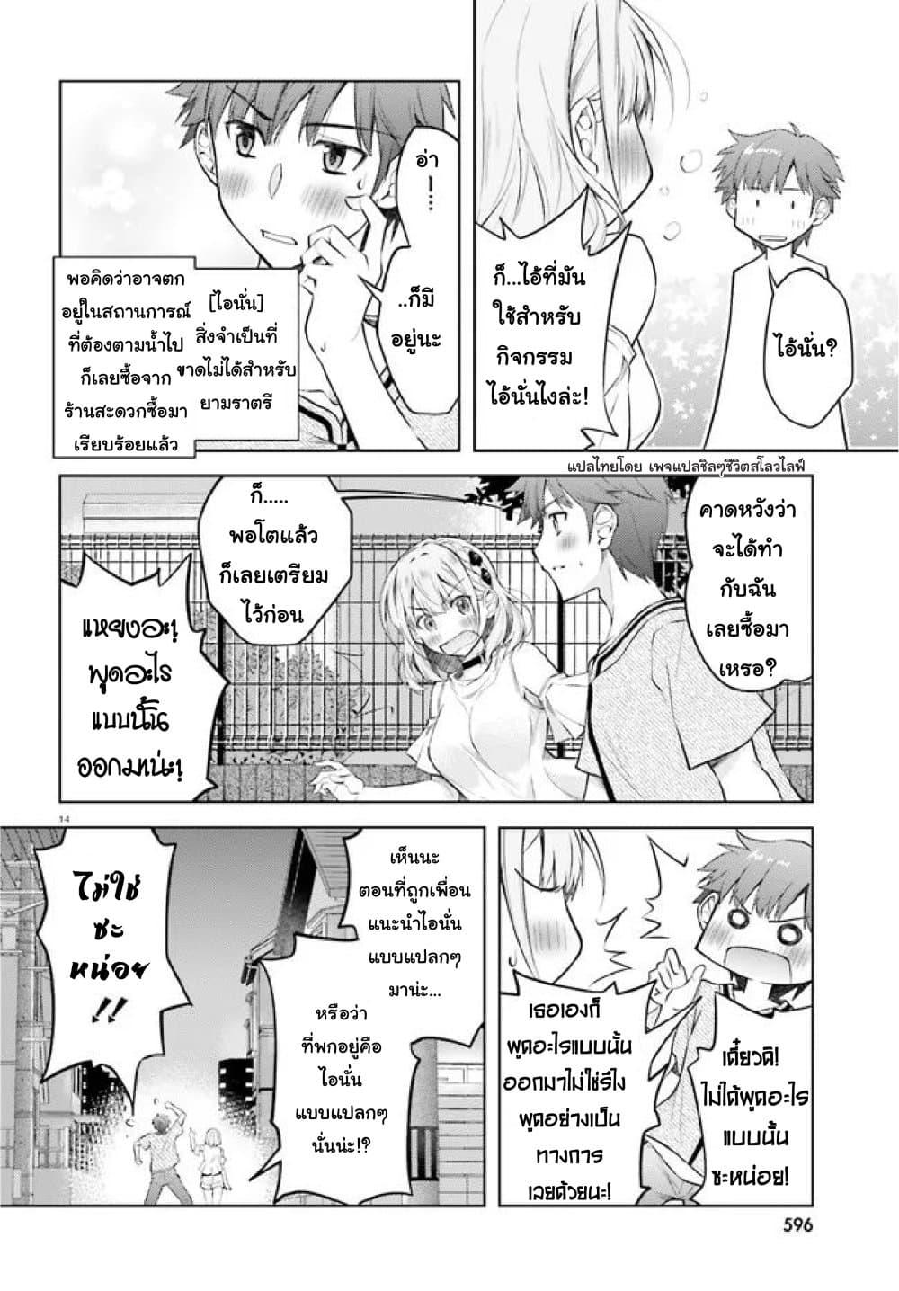 Manga-lc-com อ่านมังงะ อ่านการ์ตูน ออนไลน์ ฟรี Ore no Oyome-san, Hentai Kamoshirenai ตอนที่ 1 2 3 4 5 6 7 8 9 10 11 12 13 14 ฟรี ไม่มีโฆษณา Manga-lc - อ่าน มังงะ อ่าน การ์ตูน ออนไลน์ อ่านมังงะ ฟรี