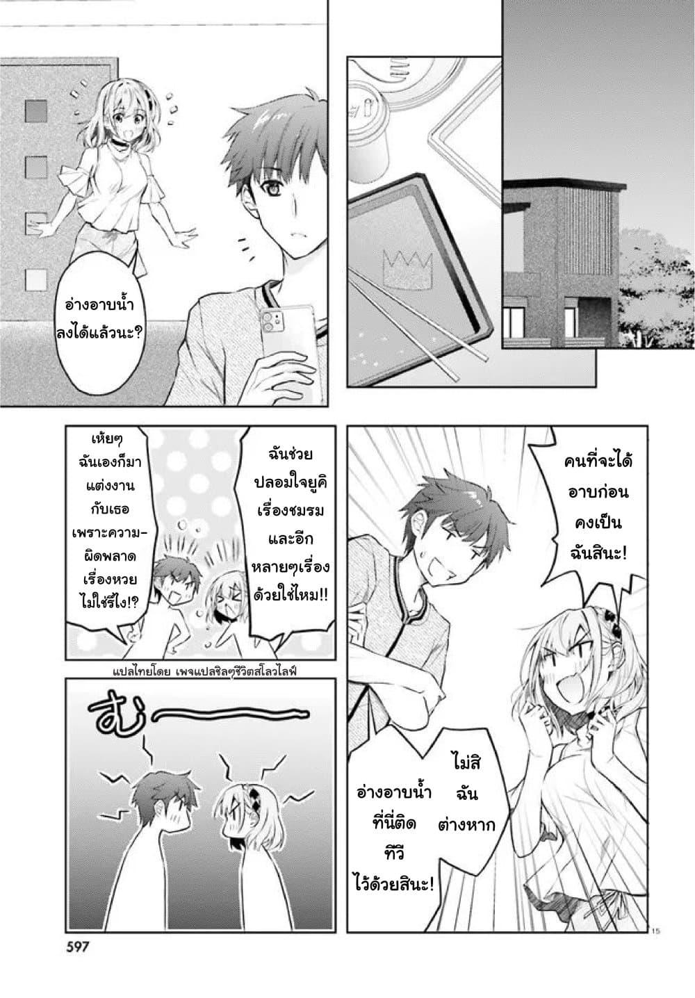 Manga-lc-com อ่านมังงะ อ่านการ์ตูน ออนไลน์ ฟรี Ore no Oyome-san, Hentai Kamoshirenai ตอนที่ 1 2 3 4 5 6 7 8 9 10 11 12 13 14 ฟรี ไม่มีโฆษณา Manga-lc - อ่าน มังงะ อ่าน การ์ตูน ออนไลน์ อ่านมังงะ ฟรี