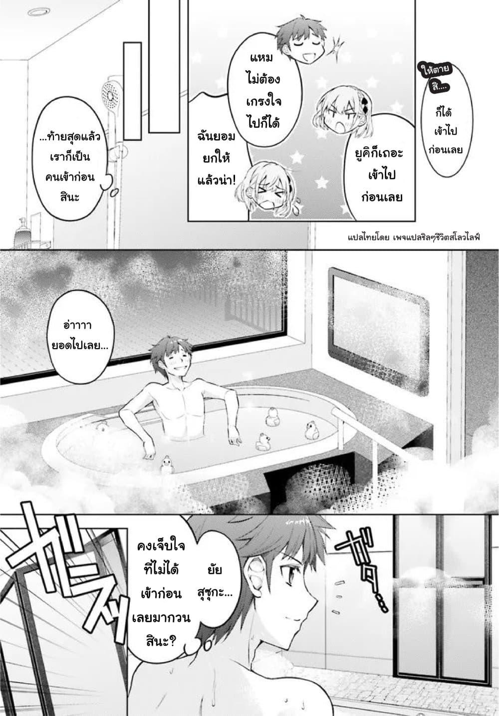 Manga-lc-com อ่านมังงะ อ่านการ์ตูน ออนไลน์ ฟรี Ore no Oyome-san, Hentai Kamoshirenai ตอนที่ 1 2 3 4 5 6 7 8 9 10 11 12 13 14 ฟรี ไม่มีโฆษณา Manga-lc - อ่าน มังงะ อ่าน การ์ตูน ออนไลน์ อ่านมังงะ ฟรี