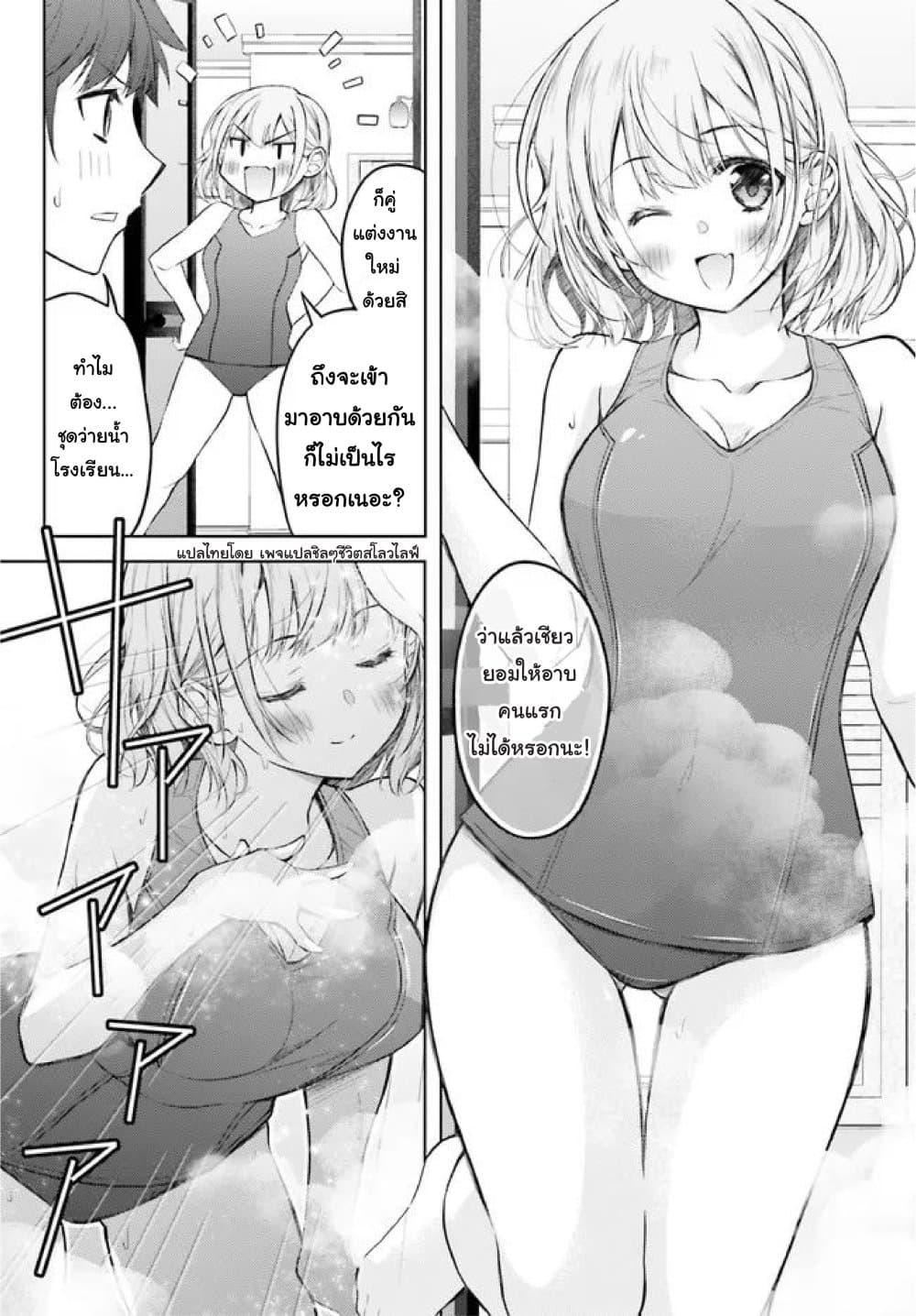 Manga-lc-com อ่านมังงะ อ่านการ์ตูน ออนไลน์ ฟรี Ore no Oyome-san, Hentai Kamoshirenai ตอนที่ 1 2 3 4 5 6 7 8 9 10 11 12 13 14 ฟรี ไม่มีโฆษณา Manga-lc - อ่าน มังงะ อ่าน การ์ตูน ออนไลน์ อ่านมังงะ ฟรี