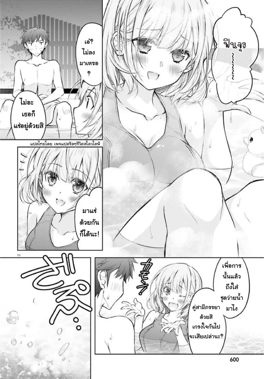 Manga-lc-com อ่านมังงะ อ่านการ์ตูน ออนไลน์ ฟรี Ore no Oyome-san, Hentai Kamoshirenai ตอนที่ 1 2 3 4 5 6 7 8 9 10 11 12 13 14 ฟรี ไม่มีโฆษณา Manga-lc - อ่าน มังงะ อ่าน การ์ตูน ออนไลน์ อ่านมังงะ ฟรี