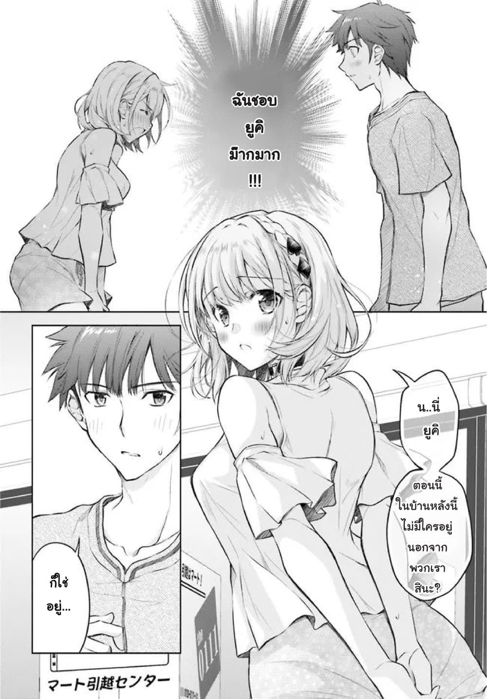 Manga-lc-com อ่านมังงะ อ่านการ์ตูน ออนไลน์ ฟรี Ore no Oyome-san, Hentai Kamoshirenai ตอนที่ 1 2 3 4 5 6 7 8 9 10 11 12 13 14 ฟรี ไม่มีโฆษณา Manga-lc - อ่าน มังงะ อ่าน การ์ตูน ออนไลน์ อ่านมังงะ ฟรี