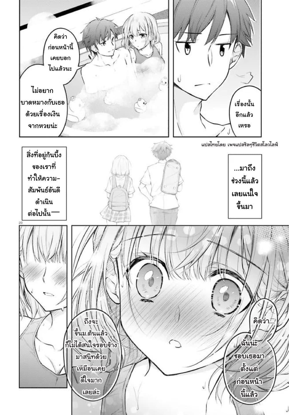 Manga-lc-com อ่านมังงะ อ่านการ์ตูน ออนไลน์ ฟรี Ore no Oyome-san, Hentai Kamoshirenai ตอนที่ 1 2 3 4 5 6 7 8 9 10 11 12 13 14 ฟรี ไม่มีโฆษณา Manga-lc - อ่าน มังงะ อ่าน การ์ตูน ออนไลน์ อ่านมังงะ ฟรี