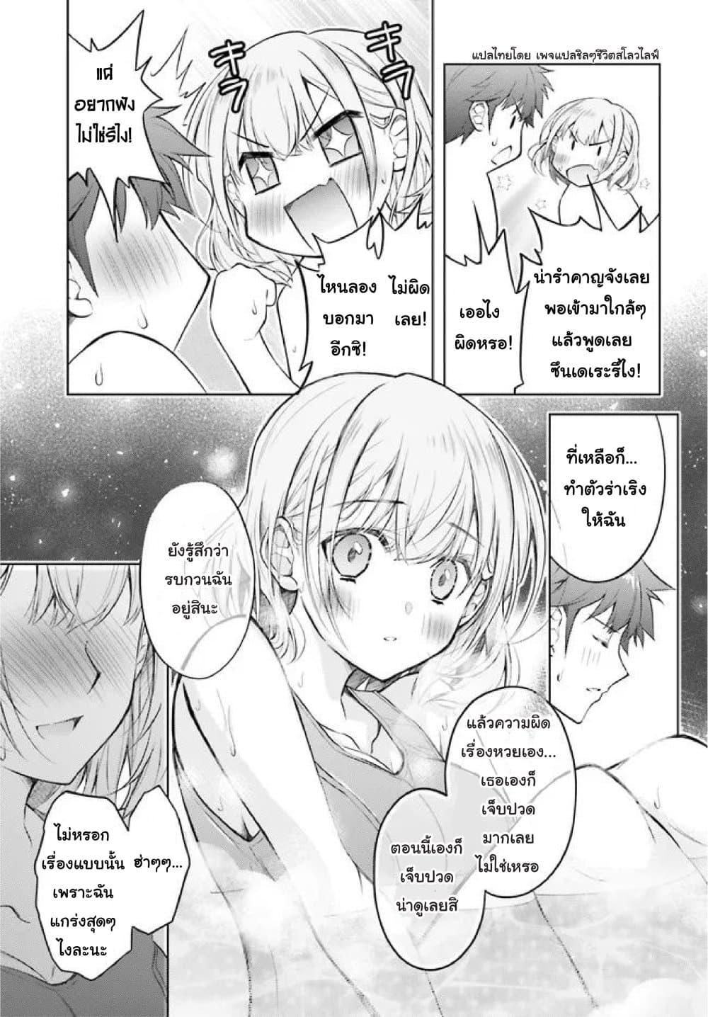 Manga-lc-com อ่านมังงะ อ่านการ์ตูน ออนไลน์ ฟรี Ore no Oyome-san, Hentai Kamoshirenai ตอนที่ 1 2 3 4 5 6 7 8 9 10 11 12 13 14 ฟรี ไม่มีโฆษณา Manga-lc - อ่าน มังงะ อ่าน การ์ตูน ออนไลน์ อ่านมังงะ ฟรี