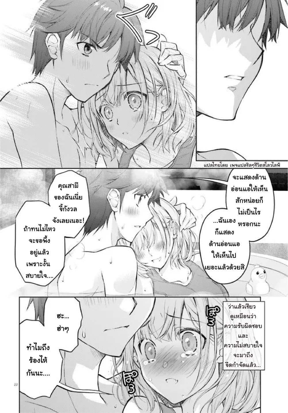 Manga-lc-com อ่านมังงะ อ่านการ์ตูน ออนไลน์ ฟรี Ore no Oyome-san, Hentai Kamoshirenai ตอนที่ 1 2 3 4 5 6 7 8 9 10 11 12 13 14 ฟรี ไม่มีโฆษณา Manga-lc - อ่าน มังงะ อ่าน การ์ตูน ออนไลน์ อ่านมังงะ ฟรี