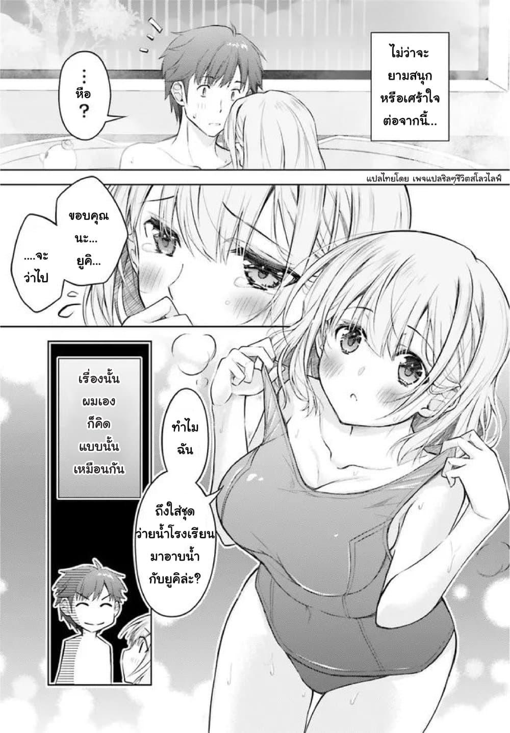 Manga-lc-com อ่านมังงะ อ่านการ์ตูน ออนไลน์ ฟรี Ore no Oyome-san, Hentai Kamoshirenai ตอนที่ 1 2 3 4 5 6 7 8 9 10 11 12 13 14 ฟรี ไม่มีโฆษณา Manga-lc - อ่าน มังงะ อ่าน การ์ตูน ออนไลน์ อ่านมังงะ ฟรี