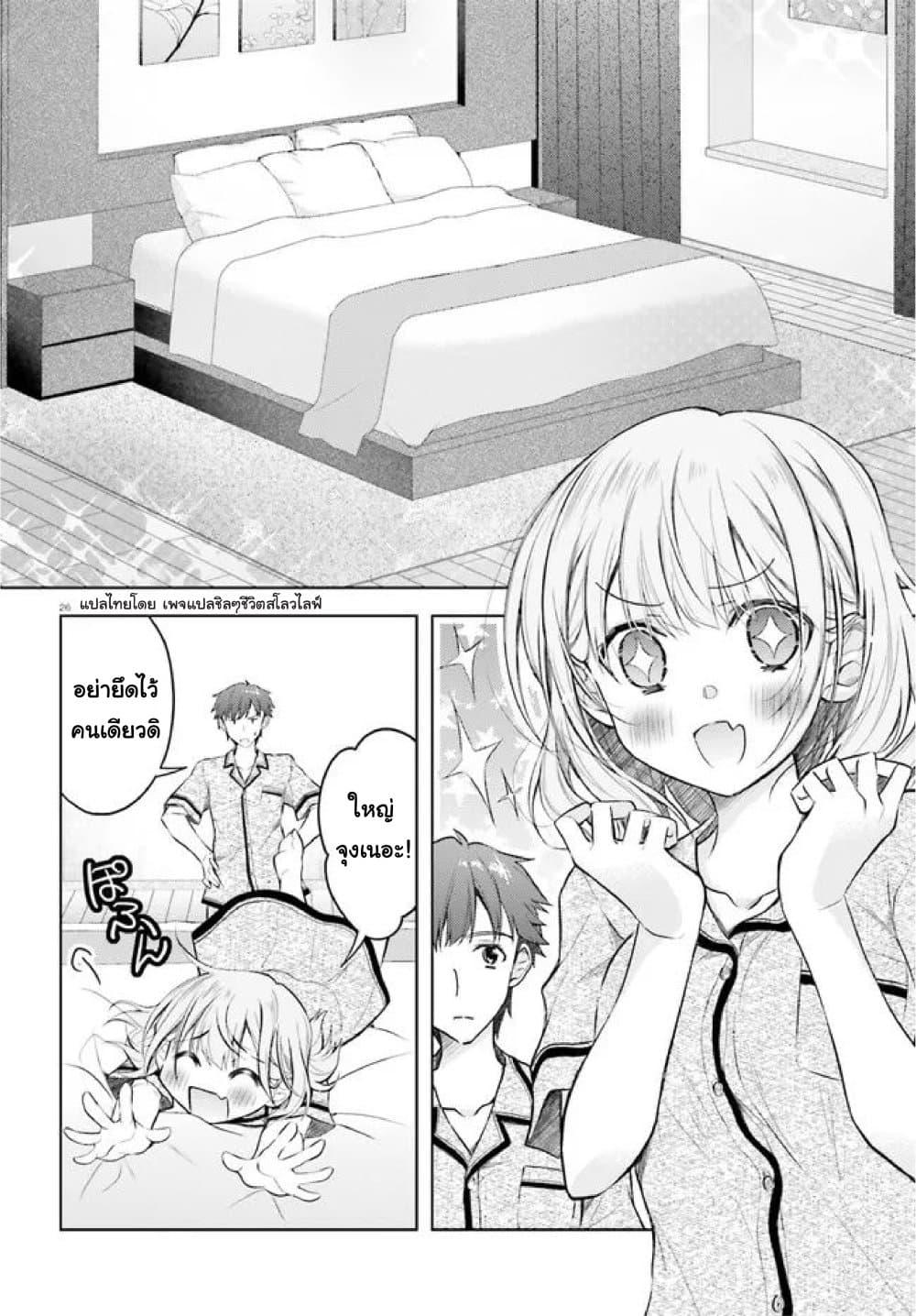 Manga-lc-com อ่านมังงะ อ่านการ์ตูน ออนไลน์ ฟรี Ore no Oyome-san, Hentai Kamoshirenai ตอนที่ 1 2 3 4 5 6 7 8 9 10 11 12 13 14 ฟรี ไม่มีโฆษณา Manga-lc - อ่าน มังงะ อ่าน การ์ตูน ออนไลน์ อ่านมังงะ ฟรี
