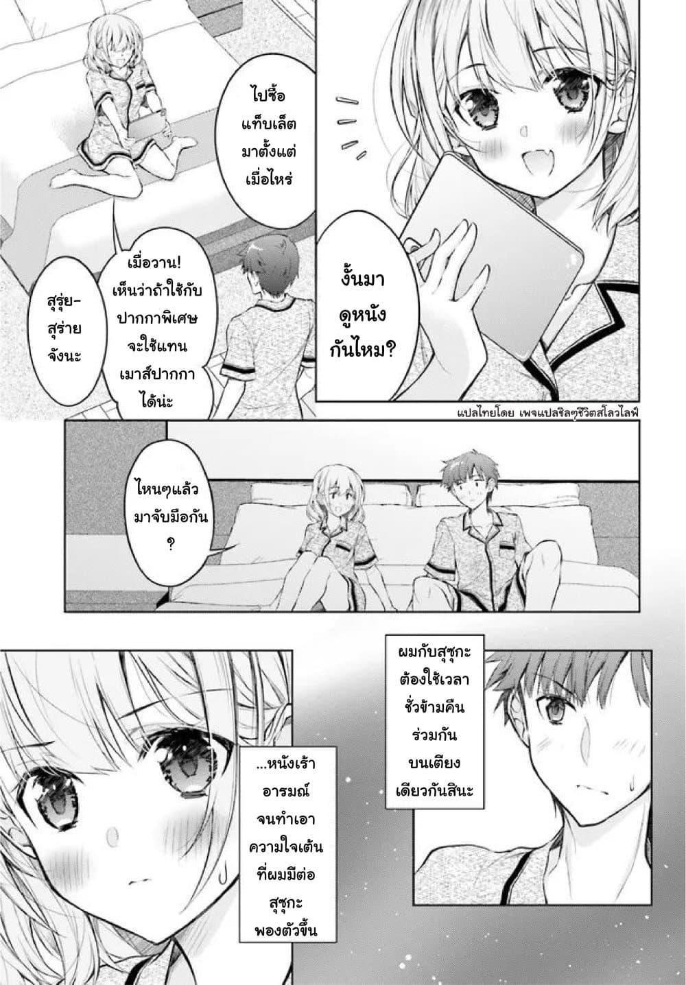 Manga-lc-com อ่านมังงะ อ่านการ์ตูน ออนไลน์ ฟรี Ore no Oyome-san, Hentai Kamoshirenai ตอนที่ 1 2 3 4 5 6 7 8 9 10 11 12 13 14 ฟรี ไม่มีโฆษณา Manga-lc - อ่าน มังงะ อ่าน การ์ตูน ออนไลน์ อ่านมังงะ ฟรี