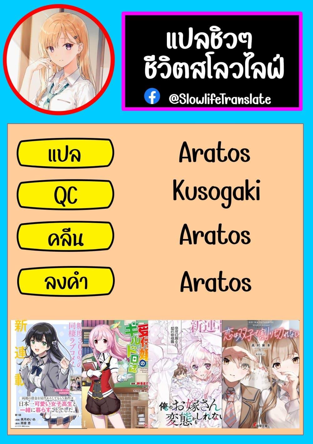 Manga-lc-com อ่านมังงะ อ่านการ์ตูน ออนไลน์ ฟรี Ore no Oyome-san, Hentai Kamoshirenai ตอนที่ 1 2 3 4 5 6 7 8 9 10 11 12 13 14 ฟรี ไม่มีโฆษณา Manga-lc - อ่าน มังงะ อ่าน การ์ตูน ออนไลน์ อ่านมังงะ ฟรี