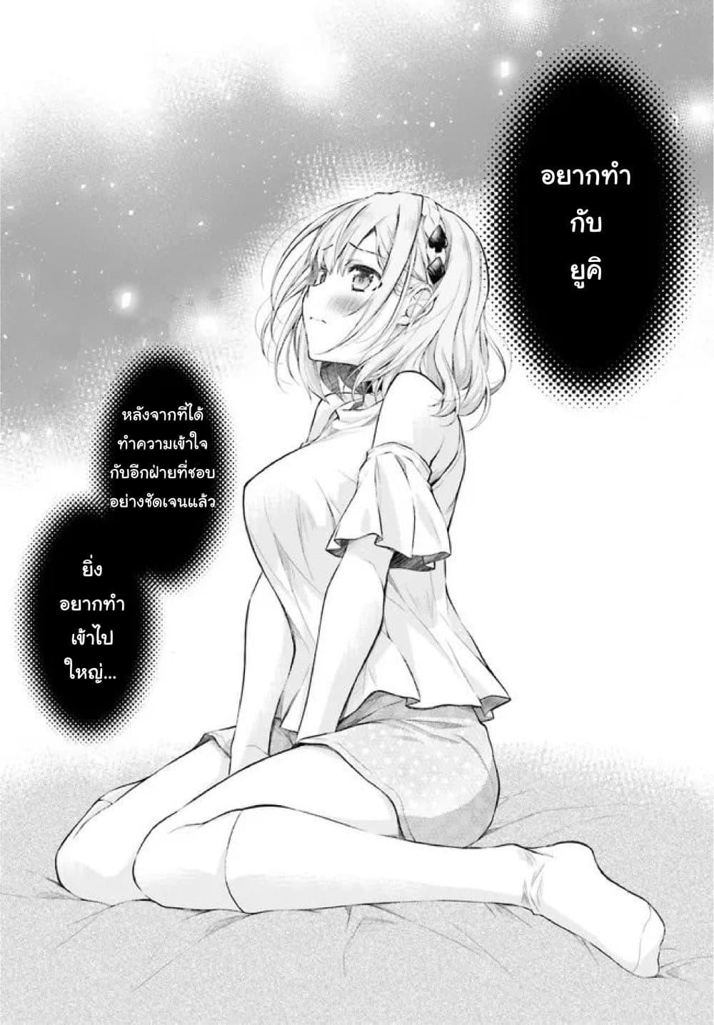 Manga-lc-com อ่านมังงะ อ่านการ์ตูน ออนไลน์ ฟรี Ore no Oyome-san, Hentai Kamoshirenai ตอนที่ 1 2 3 4 5 6 7 8 9 10 11 12 13 14 ฟรี ไม่มีโฆษณา Manga-lc - อ่าน มังงะ อ่าน การ์ตูน ออนไลน์ อ่านมังงะ ฟรี