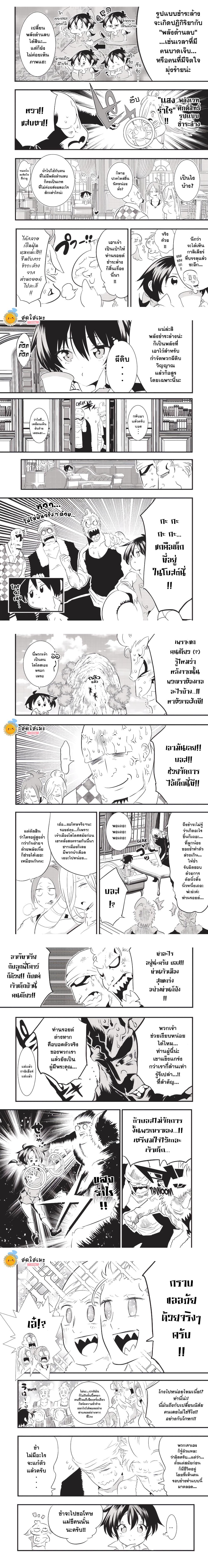 Manga-lc-com อ่านมังงะ อ่านการ์ตูน ออนไลน์ ฟรี Tensei Shitara dai Nana Ouji dattanode, Kimamani Majutsu o Kiwamemasu ตอนที่ 1 2 3 4 5 6 7 8 9 10 11 12 13 14 ฟรี ไม่มีโฆษณา Manga-lc - อ่าน มังงะ อ่าน การ์ตูน ออนไลน์ อ่านมังงะ ฟรี