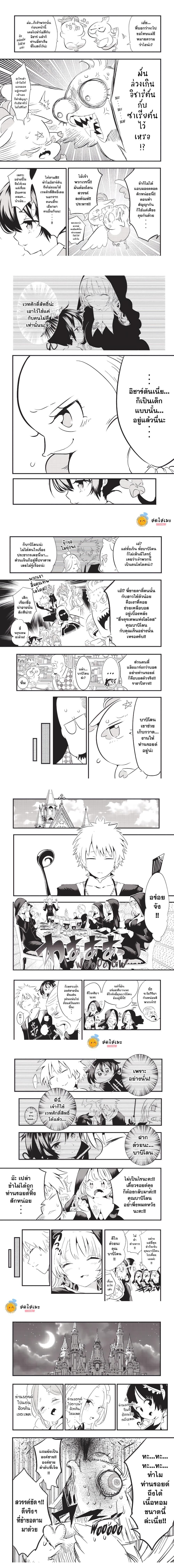 Manga-lc-com อ่านมังงะ อ่านการ์ตูน ออนไลน์ ฟรี Tensei Shitara dai Nana Ouji dattanode, Kimamani Majutsu o Kiwamemasu ตอนที่ 1 2 3 4 5 6 7 8 9 10 11 12 13 14 ฟรี ไม่มีโฆษณา Manga-lc - อ่าน มังงะ อ่าน การ์ตูน ออนไลน์ อ่านมังงะ ฟรี