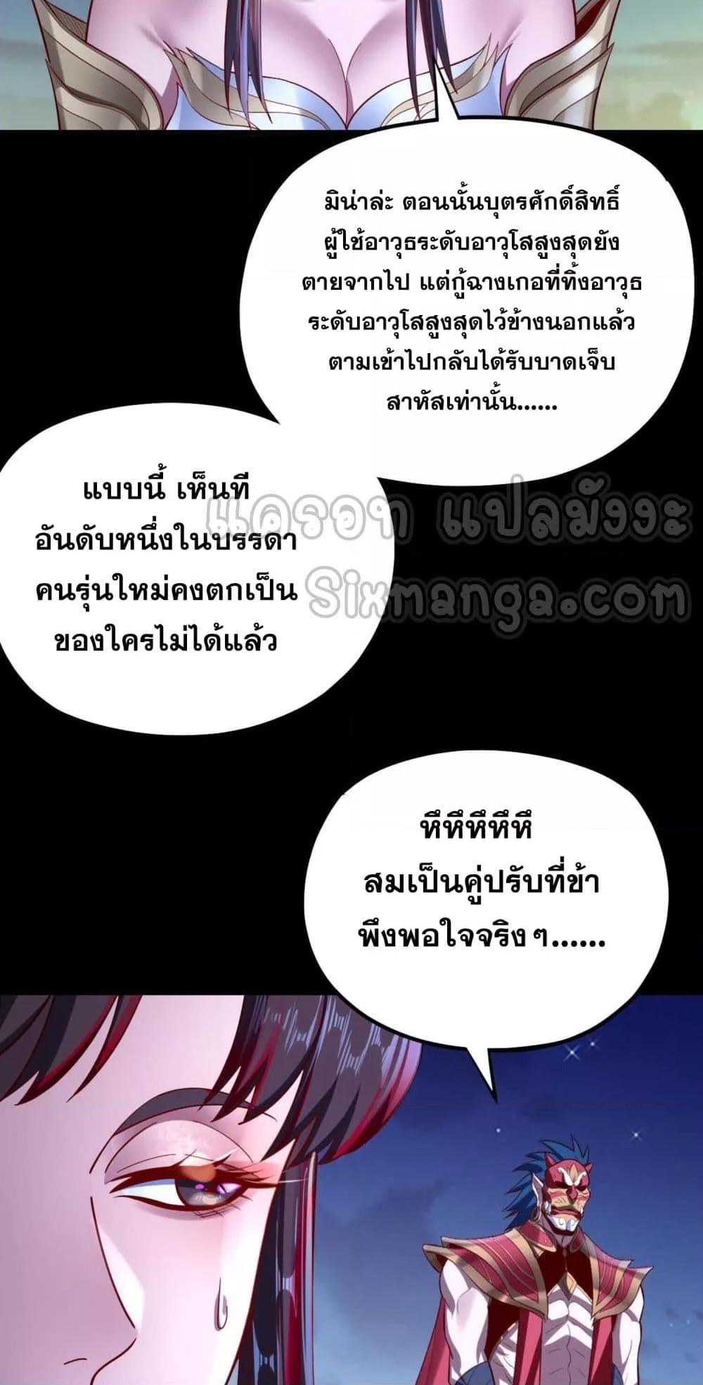 Manga-lc-com อ่านมังงะ อ่านการ์ตูน ออนไลน์ ฟรี Villainishere ตอนที่ 1 2 3 4 5 6 7 8 9 10 11 12 13 14 ฟรี ไม่มีโฆษณา Manga-lc - อ่าน มังงะ อ่าน การ์ตูน ออนไลน์ อ่านมังงะ ฟรี