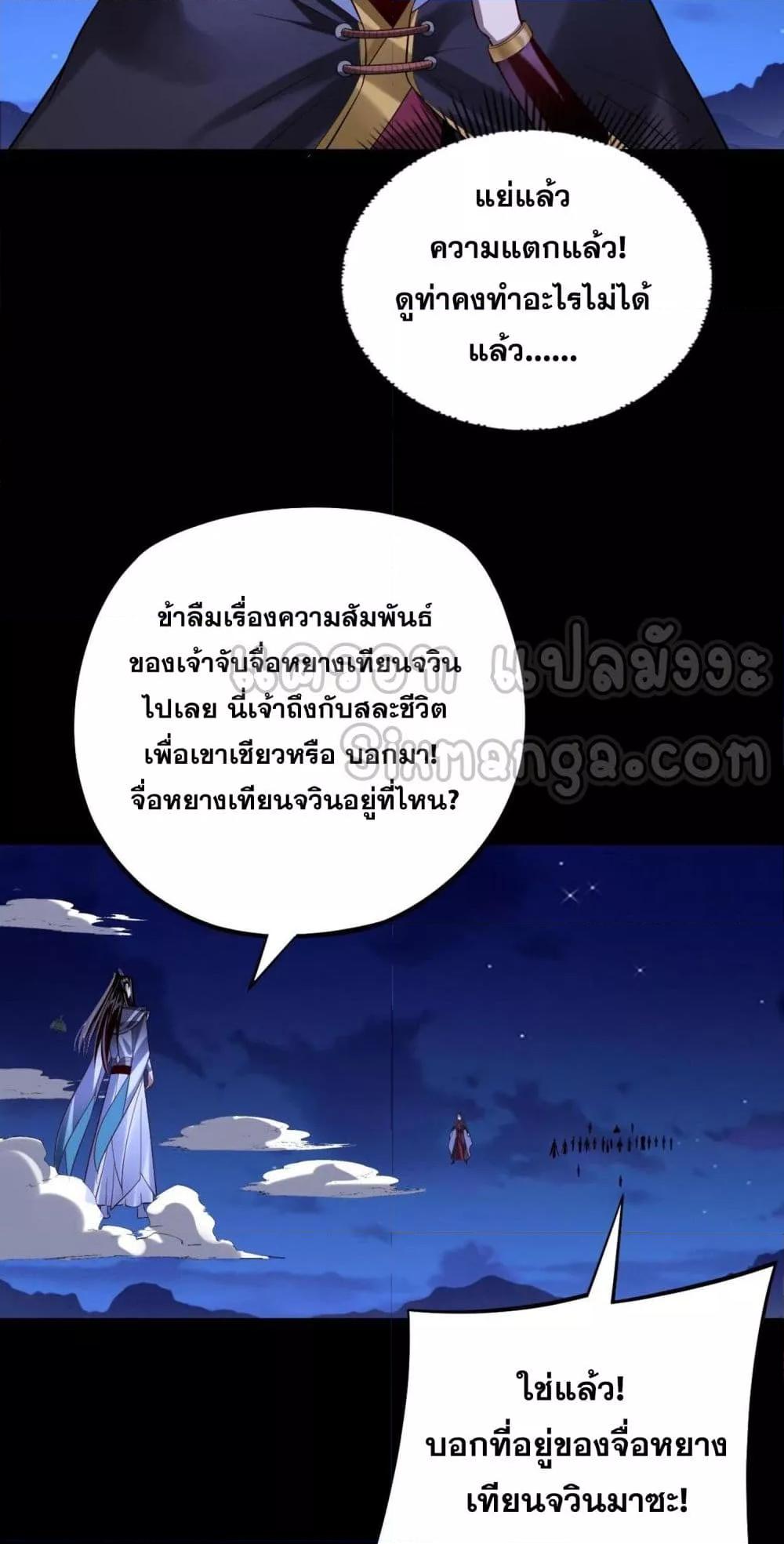 Manga-lc-com อ่านมังงะ อ่านการ์ตูน ออนไลน์ ฟรี Villainishere ตอนที่ 1 2 3 4 5 6 7 8 9 10 11 12 13 14 ฟรี ไม่มีโฆษณา Manga-lc - อ่าน มังงะ อ่าน การ์ตูน ออนไลน์ อ่านมังงะ ฟรี