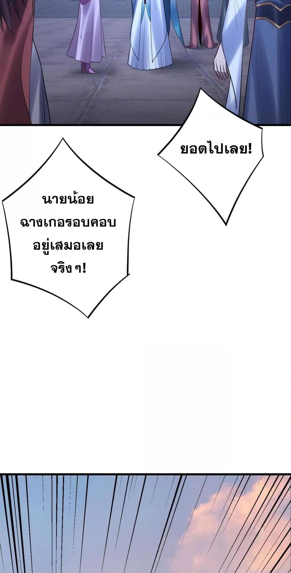 Manga-lc-com อ่านมังงะ อ่านการ์ตูน ออนไลน์ ฟรี Villainishere ตอนที่ 1 2 3 4 5 6 7 8 9 10 11 12 13 14 ฟรี ไม่มีโฆษณา Manga-lc - อ่าน มังงะ อ่าน การ์ตูน ออนไลน์ อ่านมังงะ ฟรี