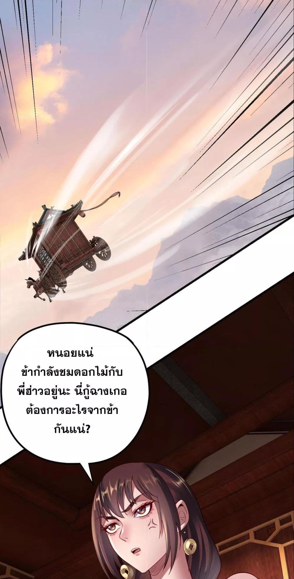 Manga-lc-com อ่านมังงะ อ่านการ์ตูน ออนไลน์ ฟรี Villainishere ตอนที่ 1 2 3 4 5 6 7 8 9 10 11 12 13 14 ฟรี ไม่มีโฆษณา Manga-lc - อ่าน มังงะ อ่าน การ์ตูน ออนไลน์ อ่านมังงะ ฟรี
